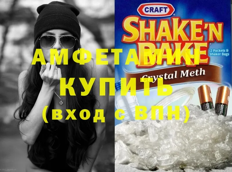 ссылка на мегу   Верея  Amphetamine 97% 