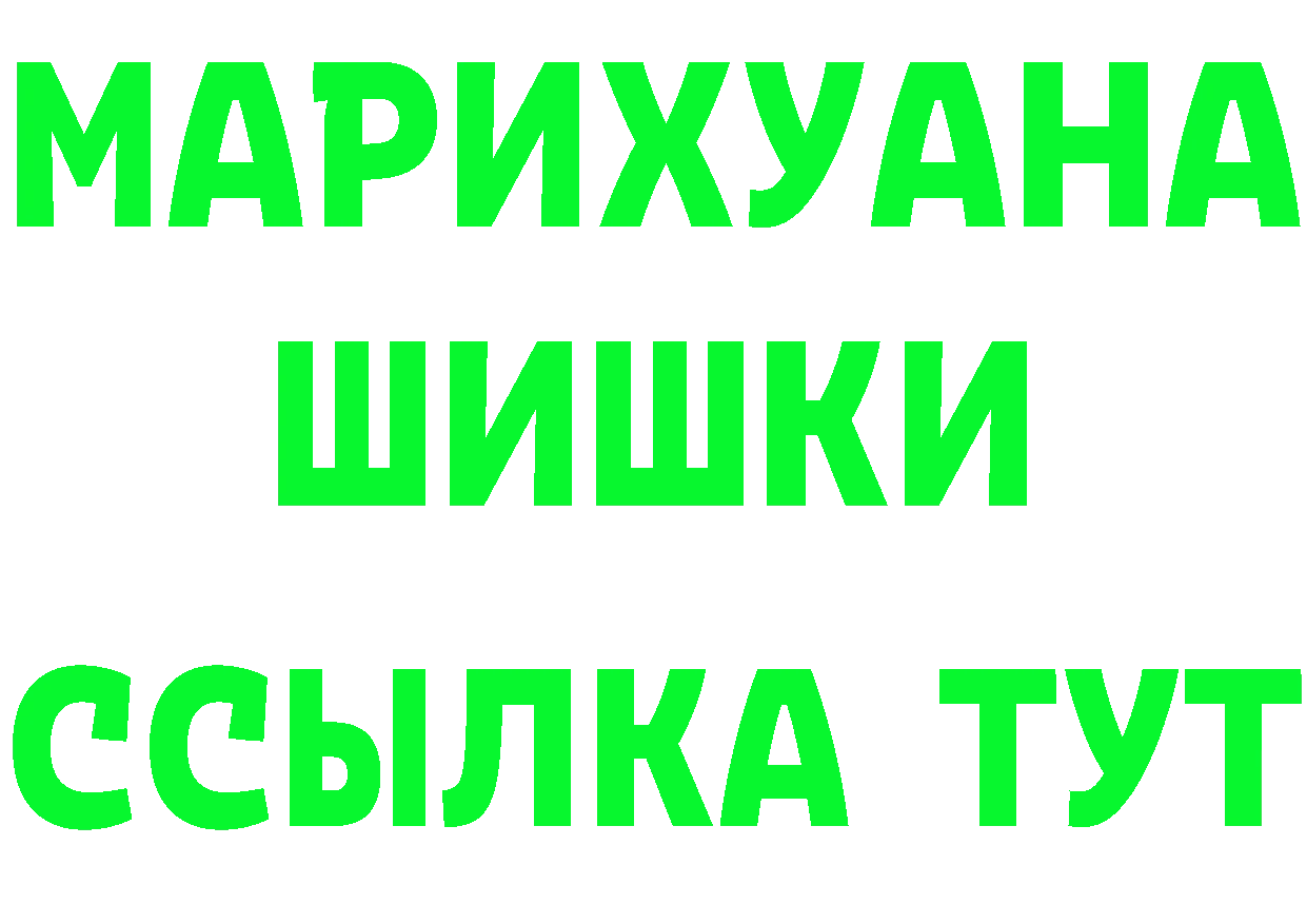 Альфа ПВП Crystall tor это ОМГ ОМГ Верея