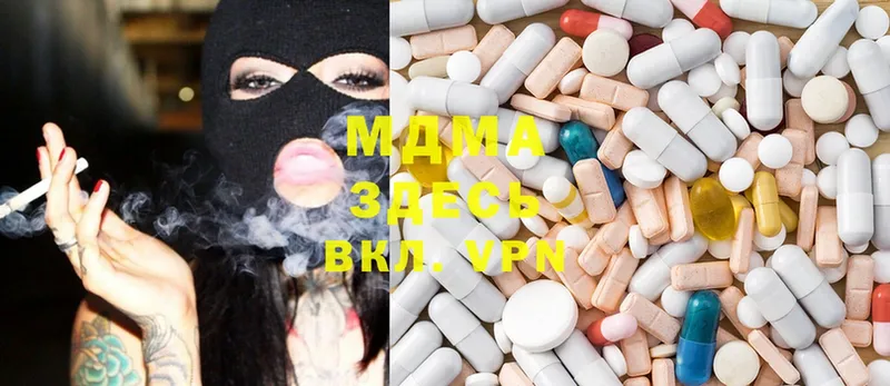 MDMA VHQ  Верея 